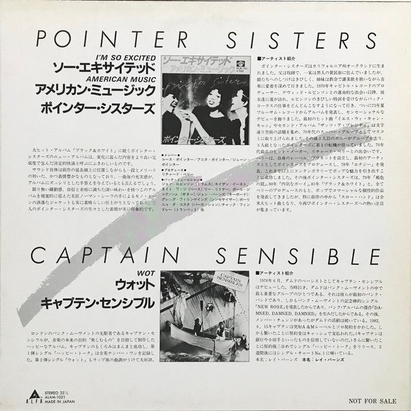 Release: Unknown Release-Vinyl-Japan-1982-ALAM-1021-3976008