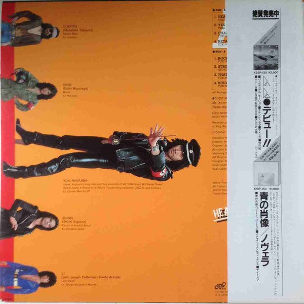 Release: Heavy Metal Army 1-Vinyl-Japan-1981-K28P-191-3828399