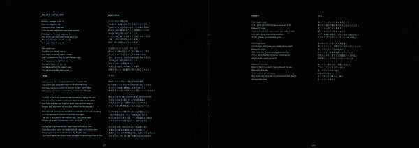 The Dark Side Of The Moon = 狂気