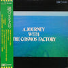 Cosmos Factory - A Journey With The Cosmos Factory (Vinyl, LP, Album) Very Good Plus (VG+) / Very Good Plus (VG+)