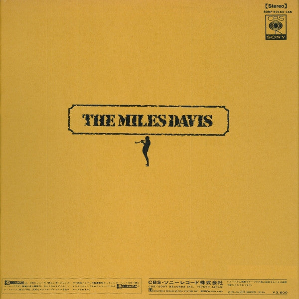 The Miles Davis