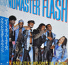 Grandmaster Flash - They Said It Couldn't Be Done (Vinyl, LP, Album) Very Good (VG) / Very Good (VG)