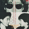 John Lennon - Every Man Has A Woman Who Loves Him (7