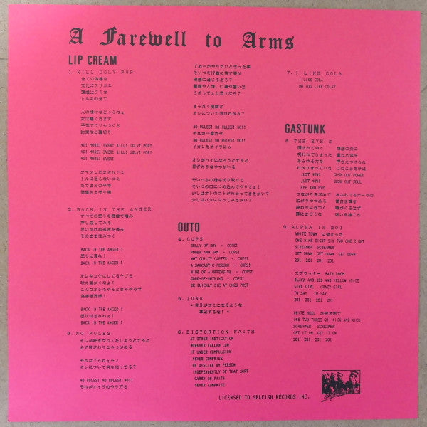 A Farewell To Arms