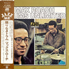Max Roach - Drums Unlimited (LP, Album, Reissue, Stereo) - Very Good (VG) / Very Good Plus (VG+)