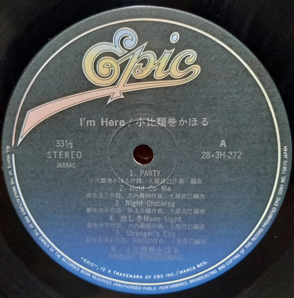 Release: I'm Here = アイム・ヒア-Vinyl-Japan-1987-28・3H-272, 28・3H-272-8083940