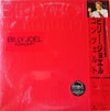 Billy Joel - Концерт (2xVinyl, LP, Album) Very Good Plus (VG+) / Very Good Plus (VG+)