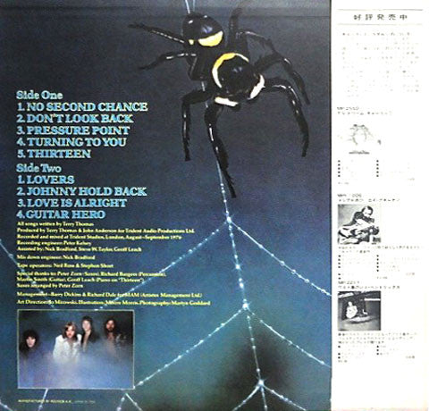 Release: No Second Chance-Vinyl-Japan-1977-MPF 1040-4591093