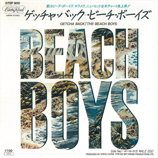 Master Release: Getcha Back by The Beach Boys