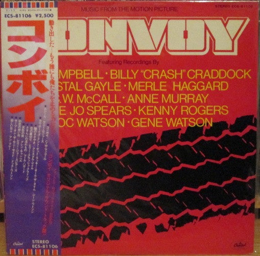 Master Release: Music From The Motion Picture Convoy by Various