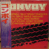 Various - Music From The Motion Picture Convoy (Vinyl, LP, Compilation) Very Good Plus (VG+) / Very Good Plus (VG+)