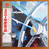 Various - 2001 - A Space Odyssey (Music From The Motion Picture Soundtrack) (LP, Album) - Very Good Plus (VG+) / Very Good Plus (VG+)