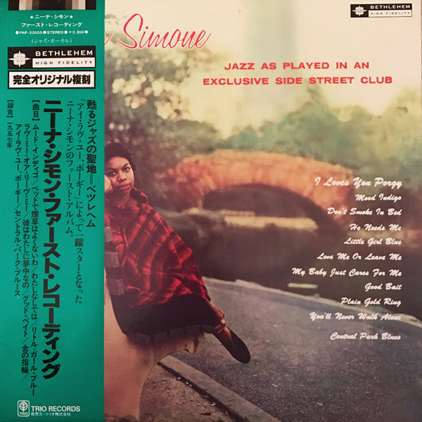 Release: Little Girl Blue-Vinyl-Japan-1981-PAP-23005, PAP-23005-8190157