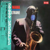 John Coltrane - Kulu Sé Mama (Vinyl, LP, Album, Reissue) Near Mint (NM or M-) / Very Good Plus (VG+)