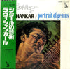 Ravi Shankar - Portrait Of Genius (LP, Album, Mono) - Very Good Plus (VG+) / Very Good (VG)