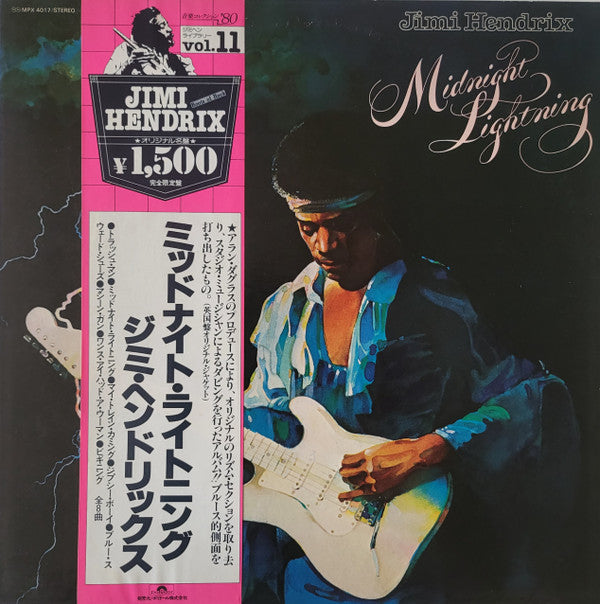 Release: Midnight Lightning-Vinyl-Japan-1979-MPX 4017-5022051