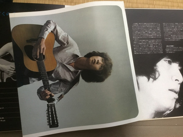 Come To My Bedside [ぼくのそばにおいでよ]