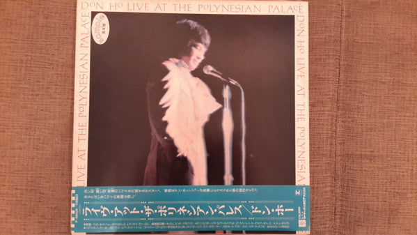 Master Release: Live At The Polynesian Palace by Don Ho