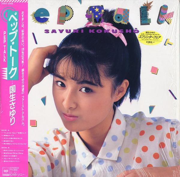 Release: Pep Talk-Vinyl-Japan-1986-28AH-2068-6496555