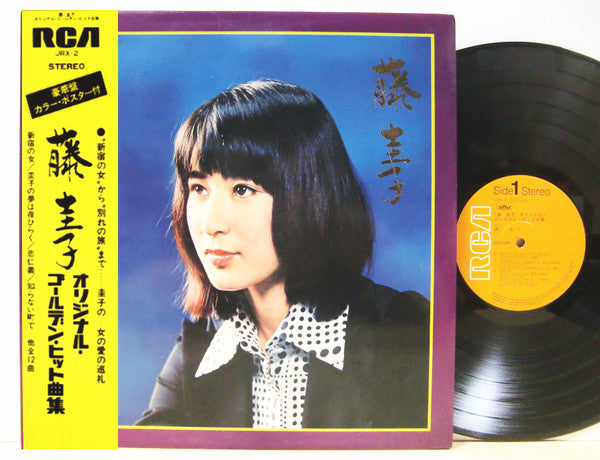 オリジナル・ゴールデン・ヒット曲集