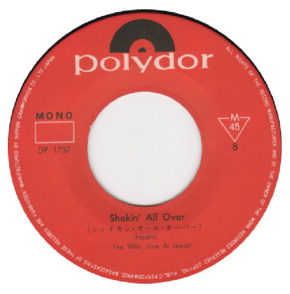 Summertime Blues / Shakin' All Over