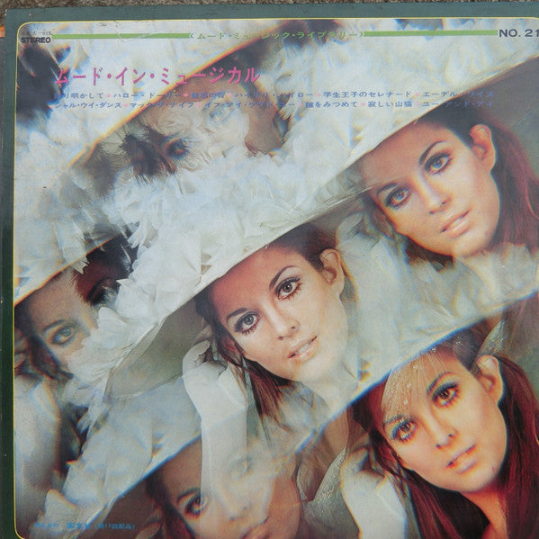 Release: Unknown Release-Vinyl-Japan-1969-SKS-019-8738755