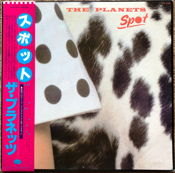 Release: Spot-Vinyl-Japan-1980-VIP-6758-9551637