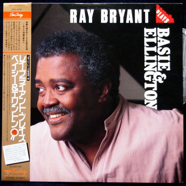Master Release: Ray Bryant Plays Basie & Ellington by Ray Bryant