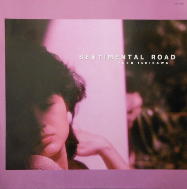 Sentimental Road = センチメンタル・ロード