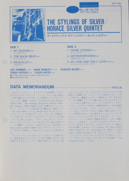 The Stylings Of Silver