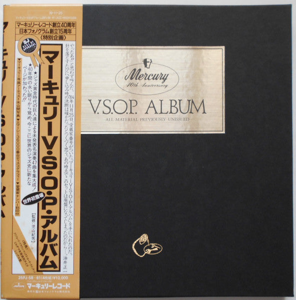 Mercury 40th Anniversary V.S.O.P. Album