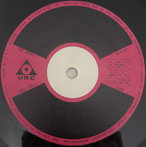 かっこいいことはなんてかっこ悪いんだろう