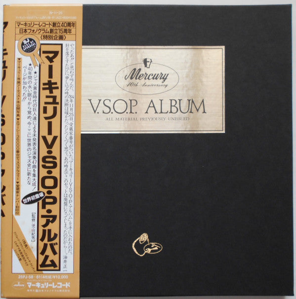 Master Release: Mercury 40th Anniversary V.S.O.P. Album by Various