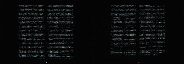 The Dark Side Of The Moon = 狂気