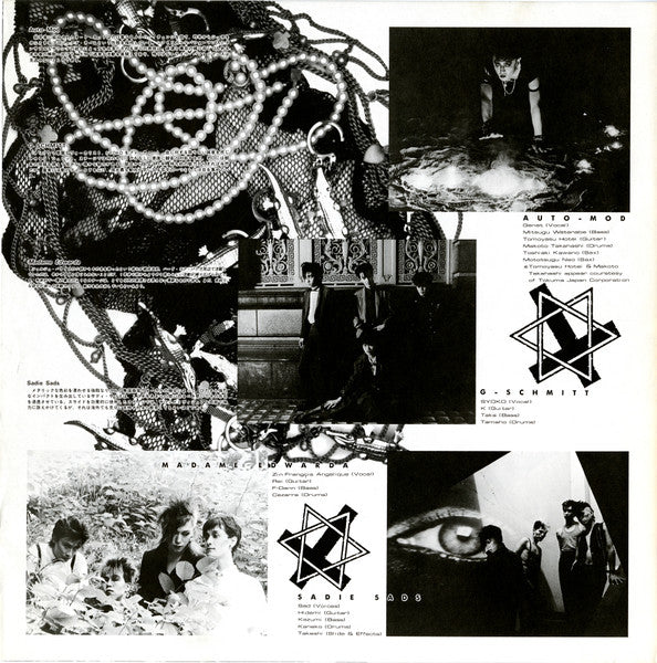 時の葬列　[Selections From Excommunicated Monument]