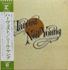 Neil Young - Harvest (LP, Album, Reissue) - Very Good (VG) / Very Good Plus (VG+)