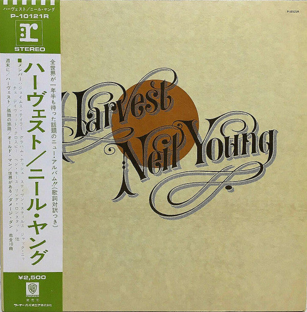Release: Harvest-Vinyl-Japan-1976-P-10121R-5490638