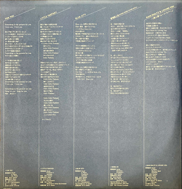 Little Fantasy = リトルファンタジー