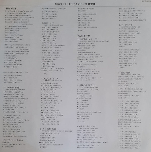 10カラット・ダイヤモンド = 10 Carat Diamond