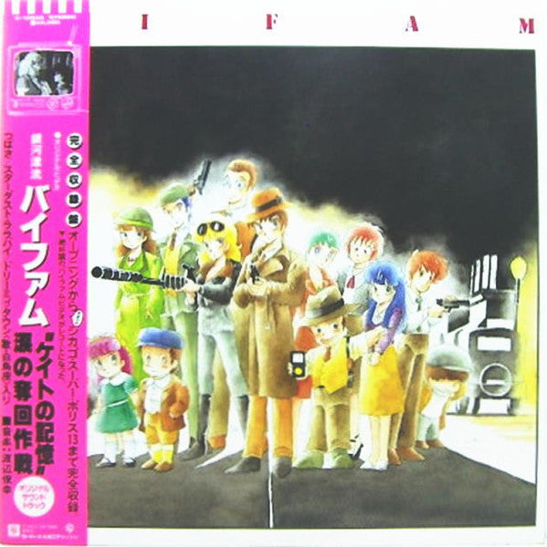 Release: Unknown Release-Vinyl-Japan-1985-K-10033-8871830