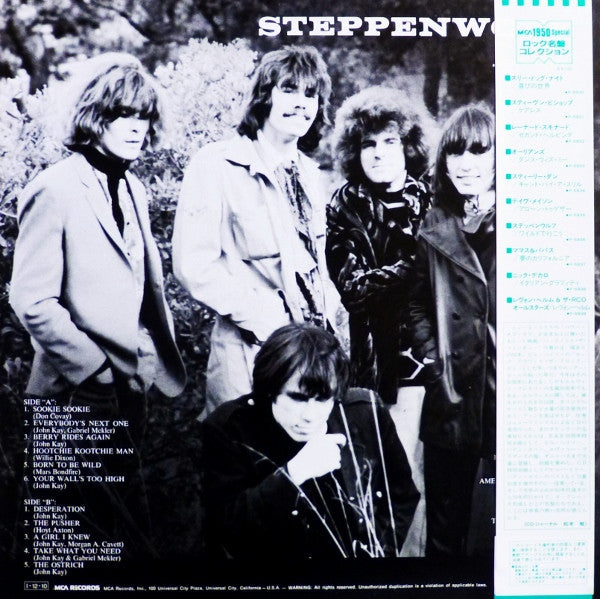 Steppenwolf