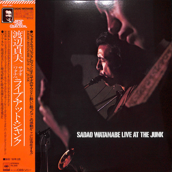 Release: Live At The Junk-Vinyl-Japan-1978-23AP 1067-5207626