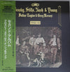 Crosby, Stills, Nash & Young - Déjà Vu (Vinyl, LP, Album) Very Good Plus (VG+) / Very Good Plus (VG+)