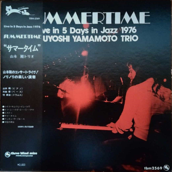 Release: Summertime-Vinyl-Japan-1977-TBM-2569-7748341
