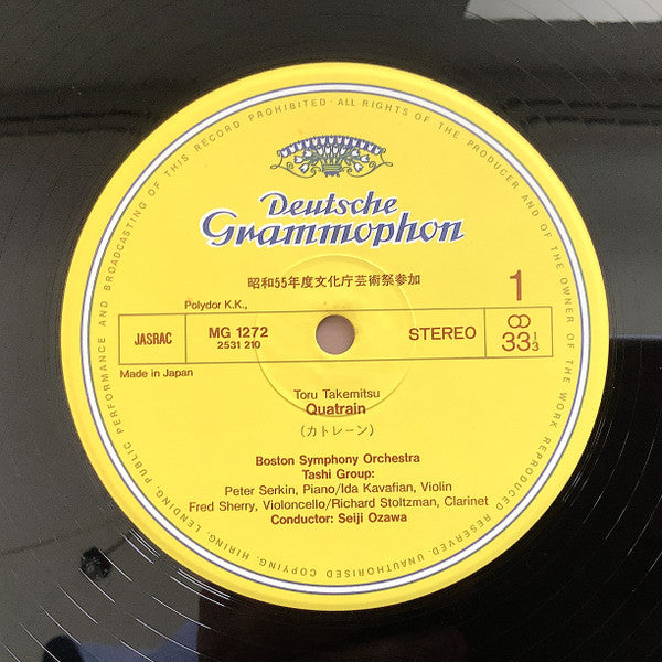 Quatrain / A Flock Descends Into The Pentagonal Garden