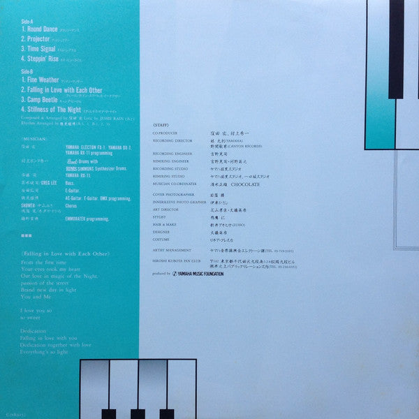 Fine Weather = ファイン・ウェザー