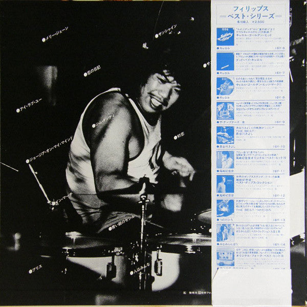 Release: The Best-Vinyl-Japan-1978-16Y-13-6201677