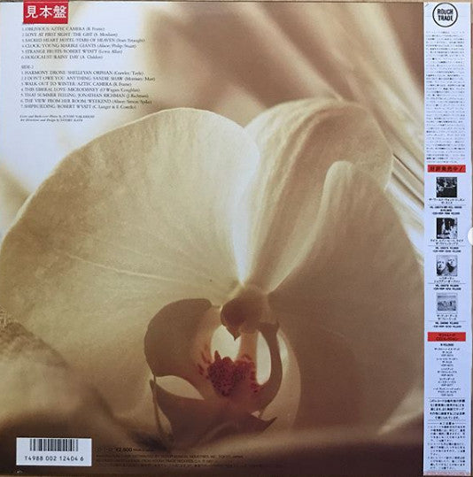 Release: Unknown Release-Vinyl-Japan-1987-VIL-28080-8949491