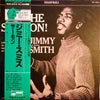 Jimmy Smith - The Sermon! (Vinyl, LP, Album, Reissue, Stereo) Very Good Plus (VG+) / Very Good Plus (VG+)