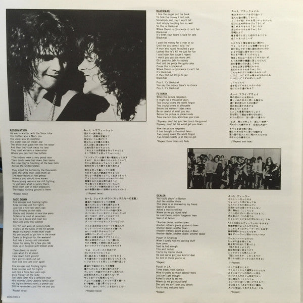 The First Album